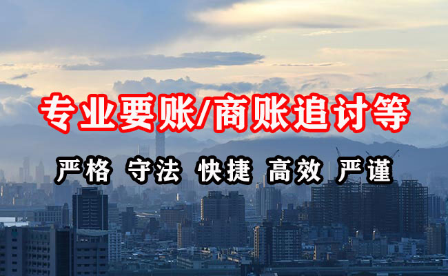 河南收债公司