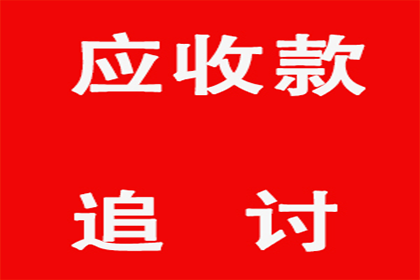 违约借款合同中确定违约金的标准